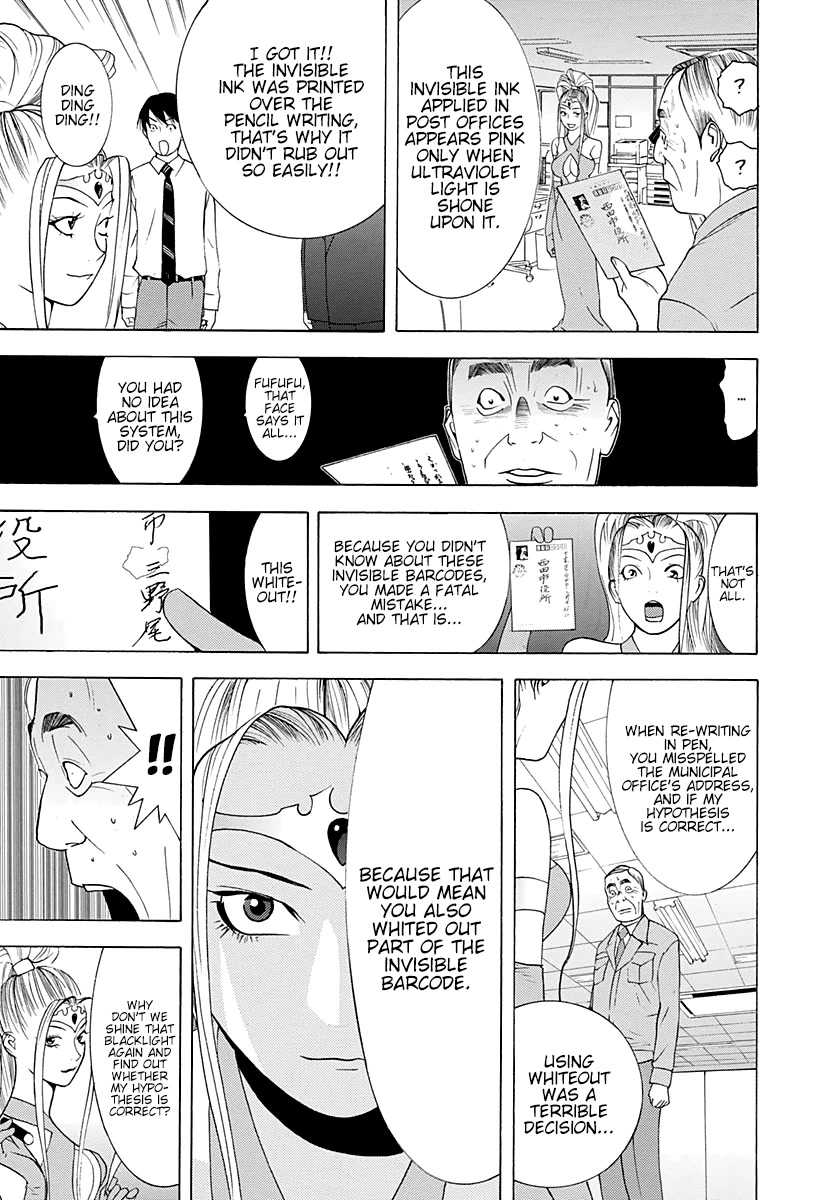 Psychic Odagiri Kyouko's Lies Chapter 11 page 23 - Chapter 11: Postcard with a prediction