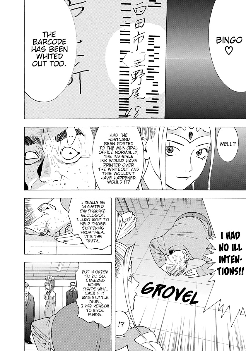 Psychic Odagiri Kyouko's Lies Chapter 11 page 24 - Chapter 11: Postcard with a prediction
