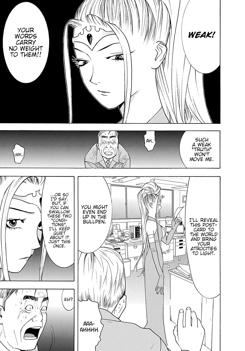 Psychic Odagiri Kyouko's Lies Chapter 11 page 25 - Chapter 11: Postcard with a prediction