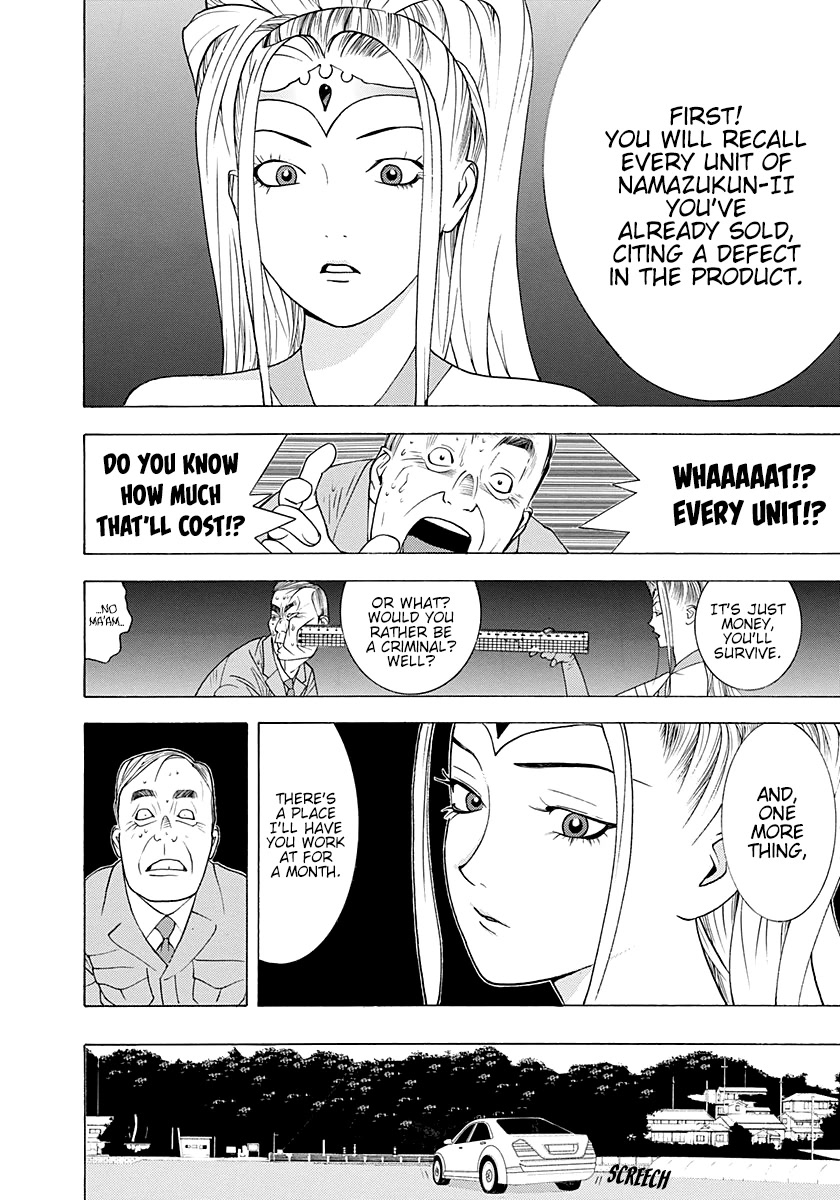 Psychic Odagiri Kyouko's Lies Chapter 11 page 26 - Chapter 11: Postcard with a prediction