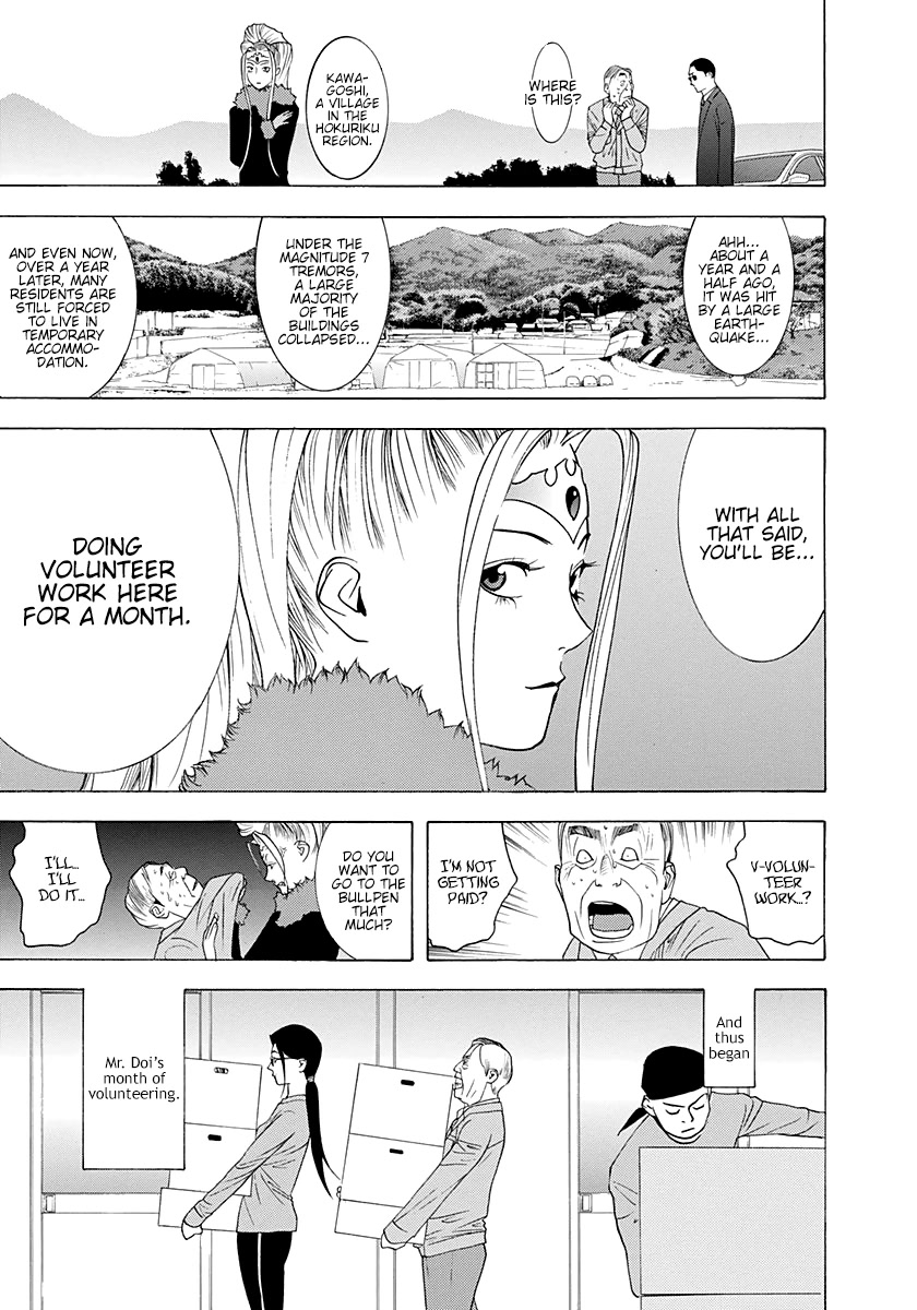 Psychic Odagiri Kyouko's Lies Chapter 11 page 27 - Chapter 11: Postcard with a prediction