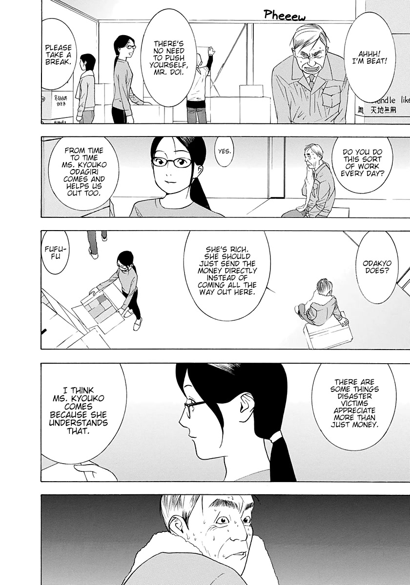Psychic Odagiri Kyouko's Lies Chapter 11 page 28 - Chapter 11: Postcard with a prediction