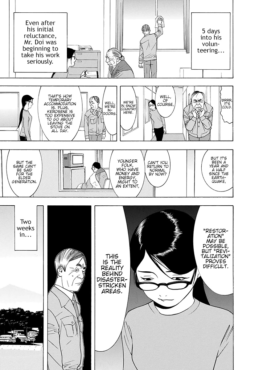 Psychic Odagiri Kyouko's Lies Chapter 11 page 29 - Chapter 11: Postcard with a prediction
