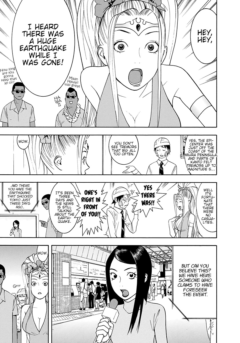 Psychic Odagiri Kyouko's Lies Chapter 11 page 3 - Chapter 11: Postcard with a prediction