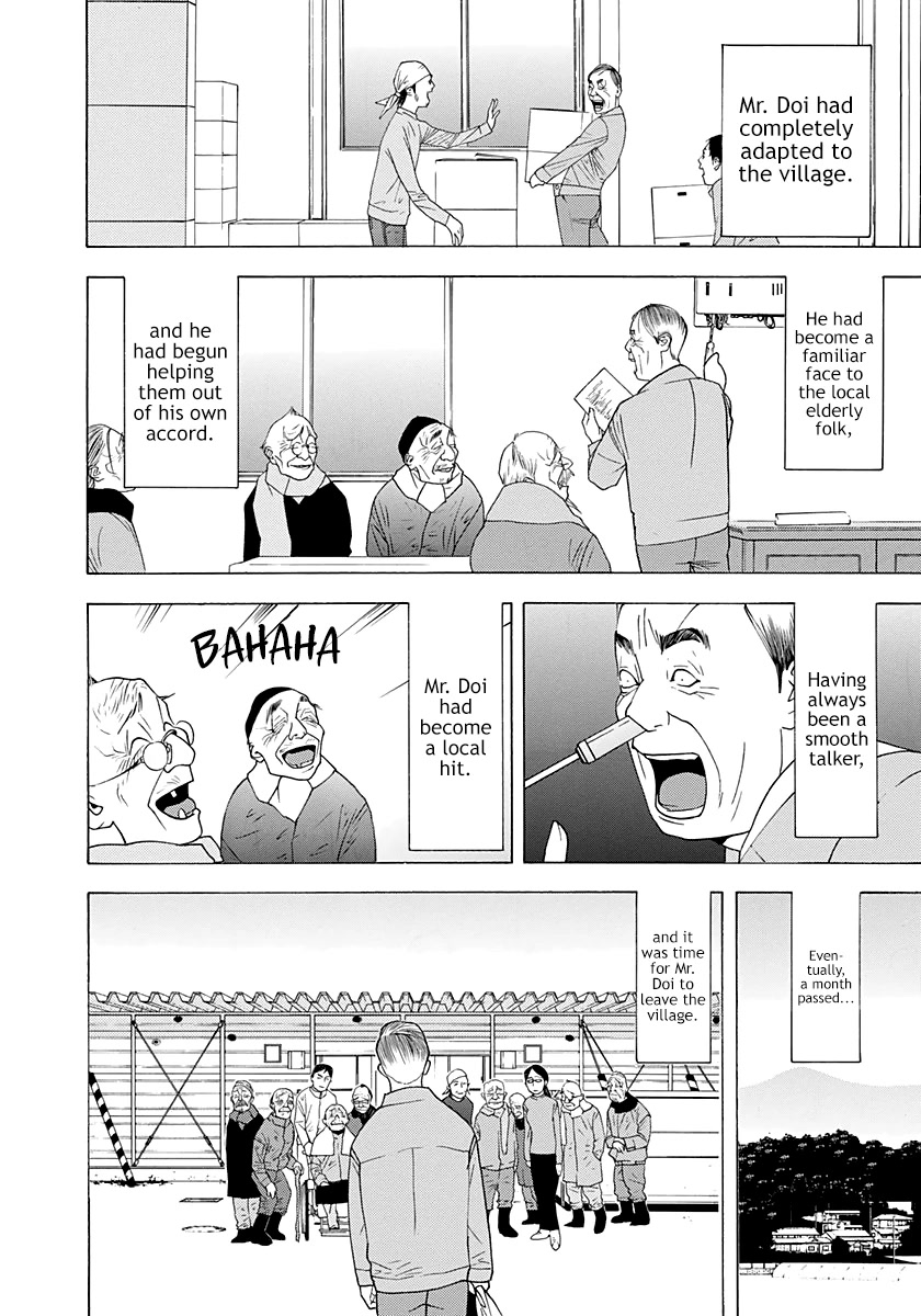 Psychic Odagiri Kyouko's Lies Chapter 11 page 30 - Chapter 11: Postcard with a prediction