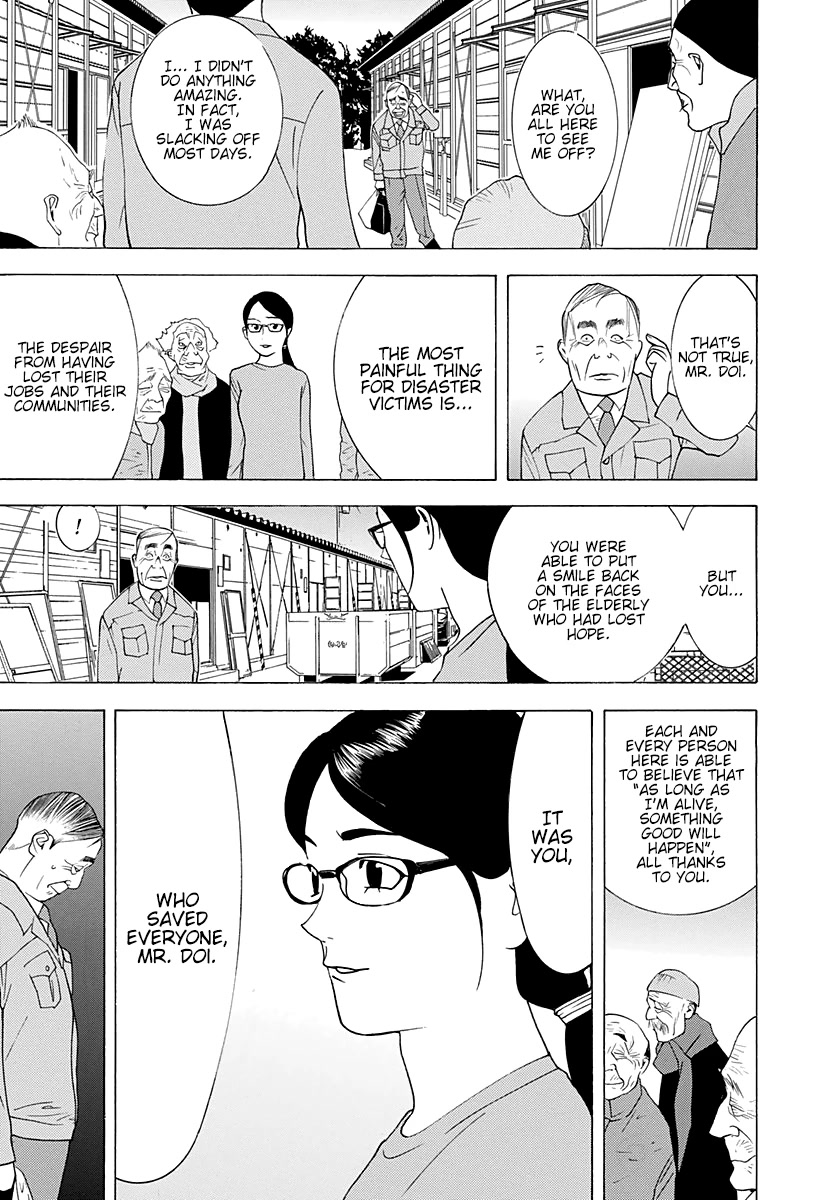 Psychic Odagiri Kyouko's Lies Chapter 11 page 31 - Chapter 11: Postcard with a prediction