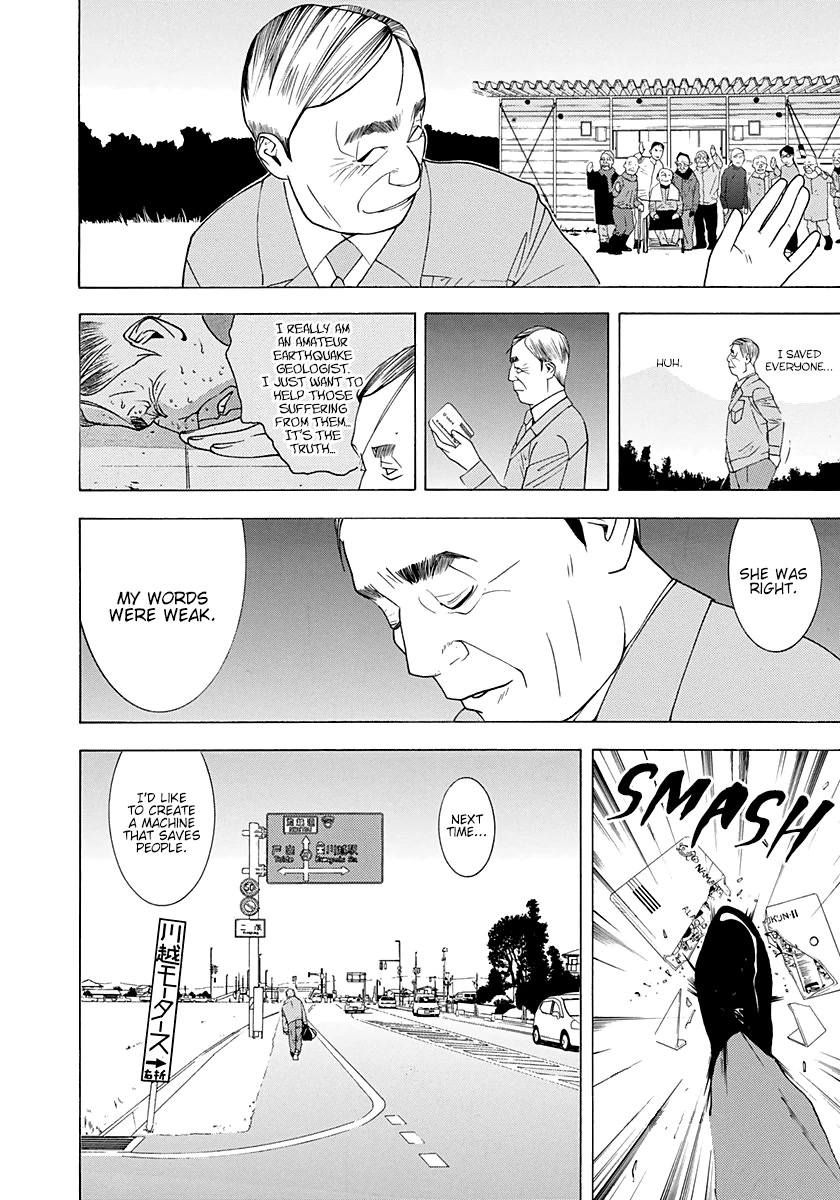 Psychic Odagiri Kyouko's Lies Chapter 11 page 32 - Chapter 11: Postcard with a prediction