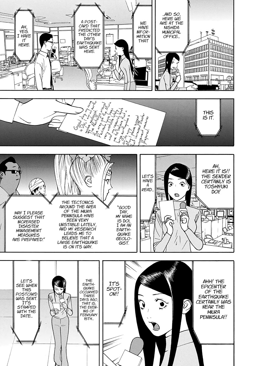 Psychic Odagiri Kyouko's Lies Chapter 11 page 5 - Chapter 11: Postcard with a prediction