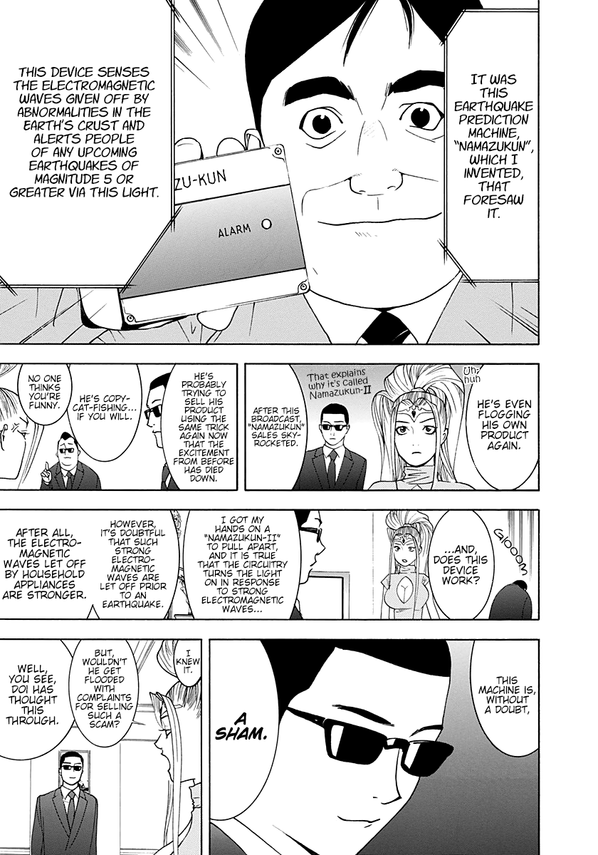 Psychic Odagiri Kyouko's Lies Chapter 11 page 9 - Chapter 11: Postcard with a prediction