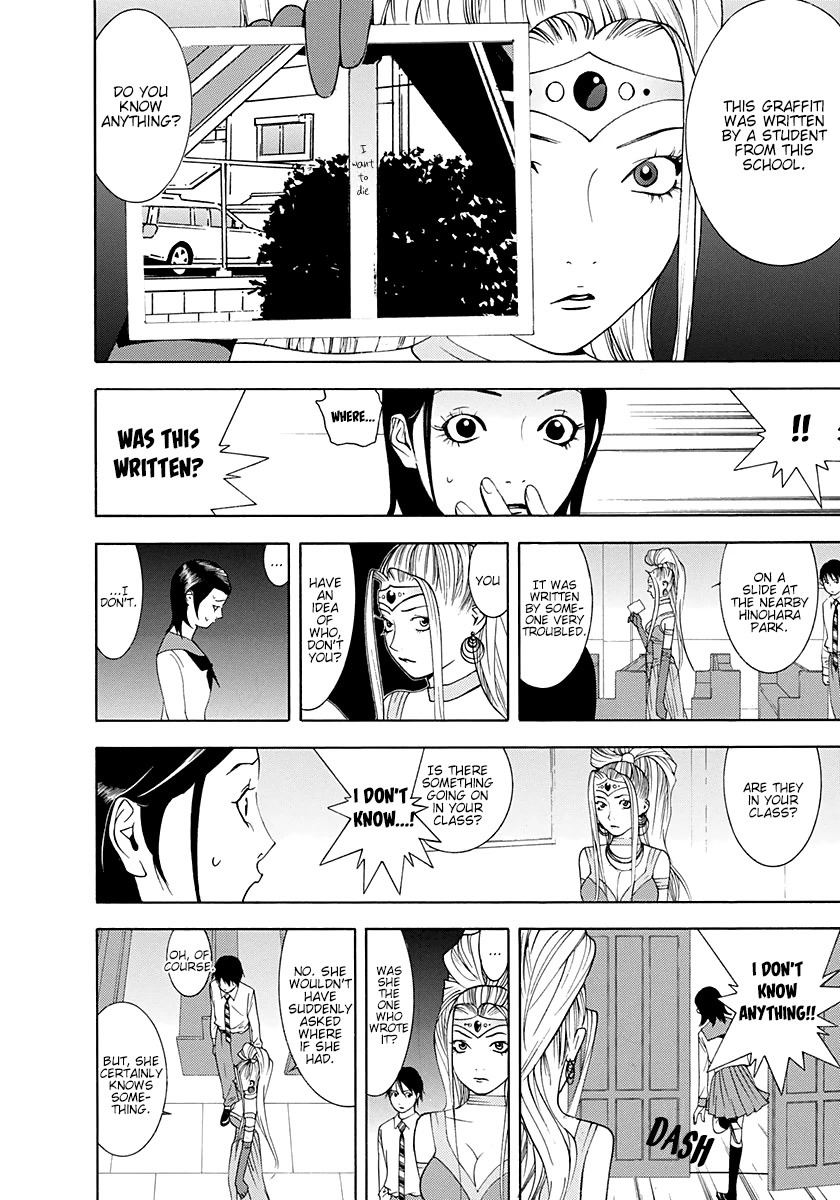 Psychic Odagiri Kyouko's Lies Chapter 12 page 10 - Chapter 12: Graffiti of Death