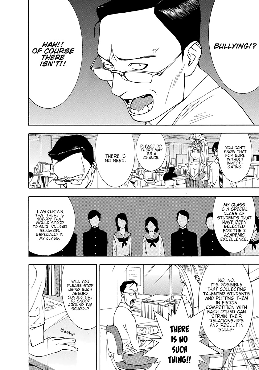 Psychic Odagiri Kyouko's Lies Chapter 12 page 12 - Chapter 12: Graffiti of Death