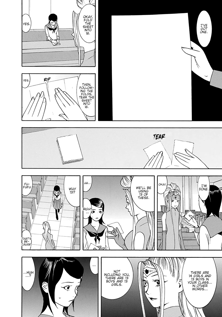 Psychic Odagiri Kyouko's Lies Chapter 12 page 18 - Chapter 12: Graffiti of Death