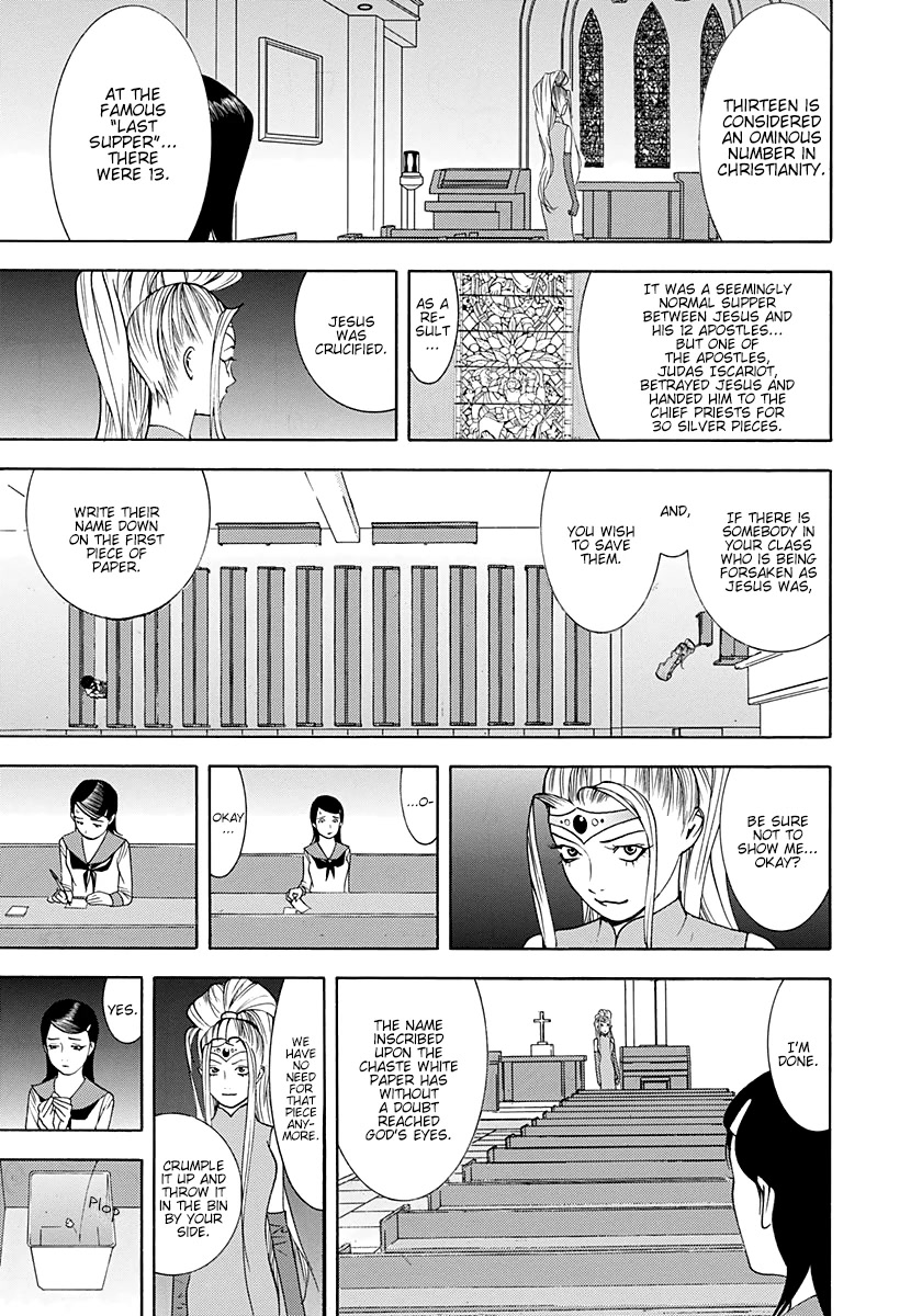 Psychic Odagiri Kyouko's Lies Chapter 12 page 19 - Chapter 12: Graffiti of Death