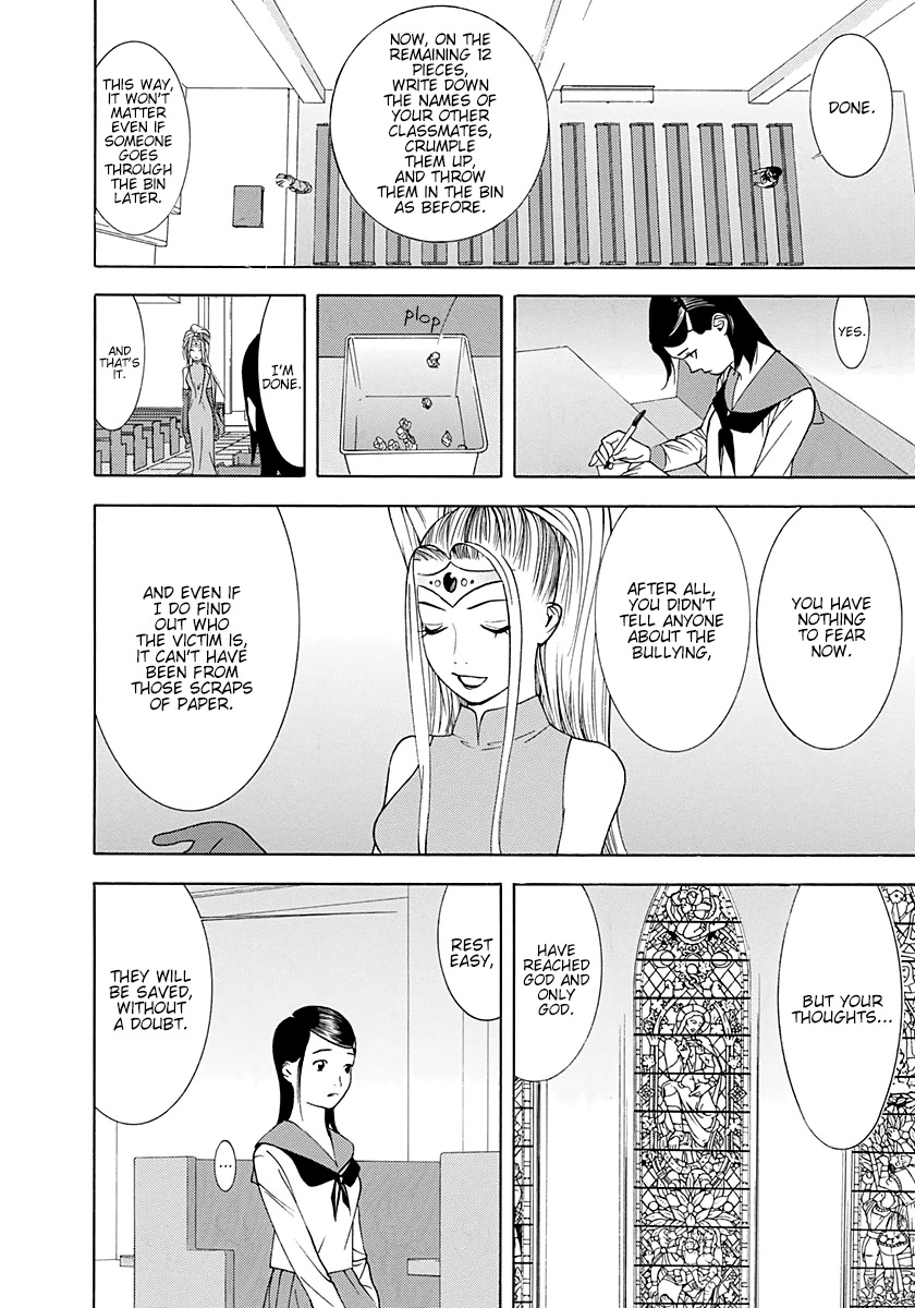 Psychic Odagiri Kyouko's Lies Chapter 12 page 20 - Chapter 12: Graffiti of Death
