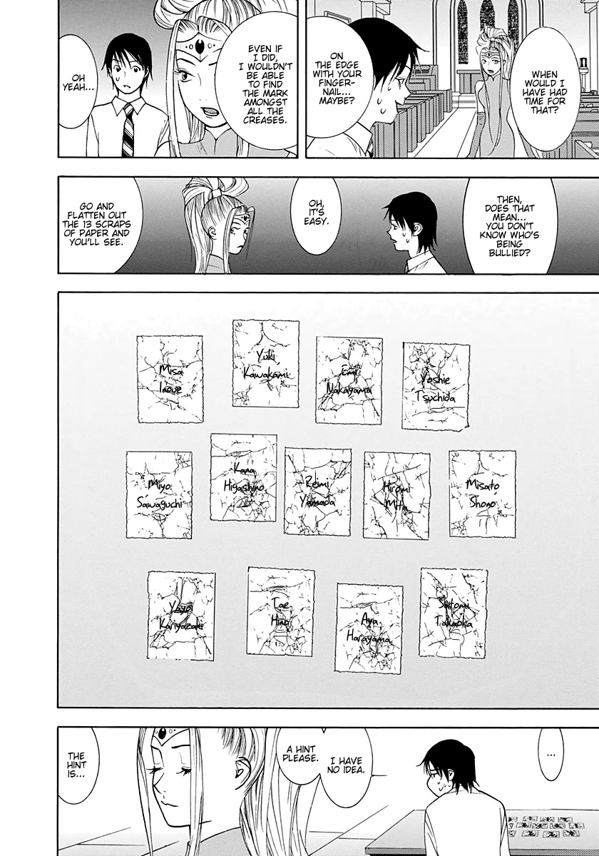 Psychic Odagiri Kyouko's Lies Chapter 12 page 22 - Chapter 12: Graffiti of Death