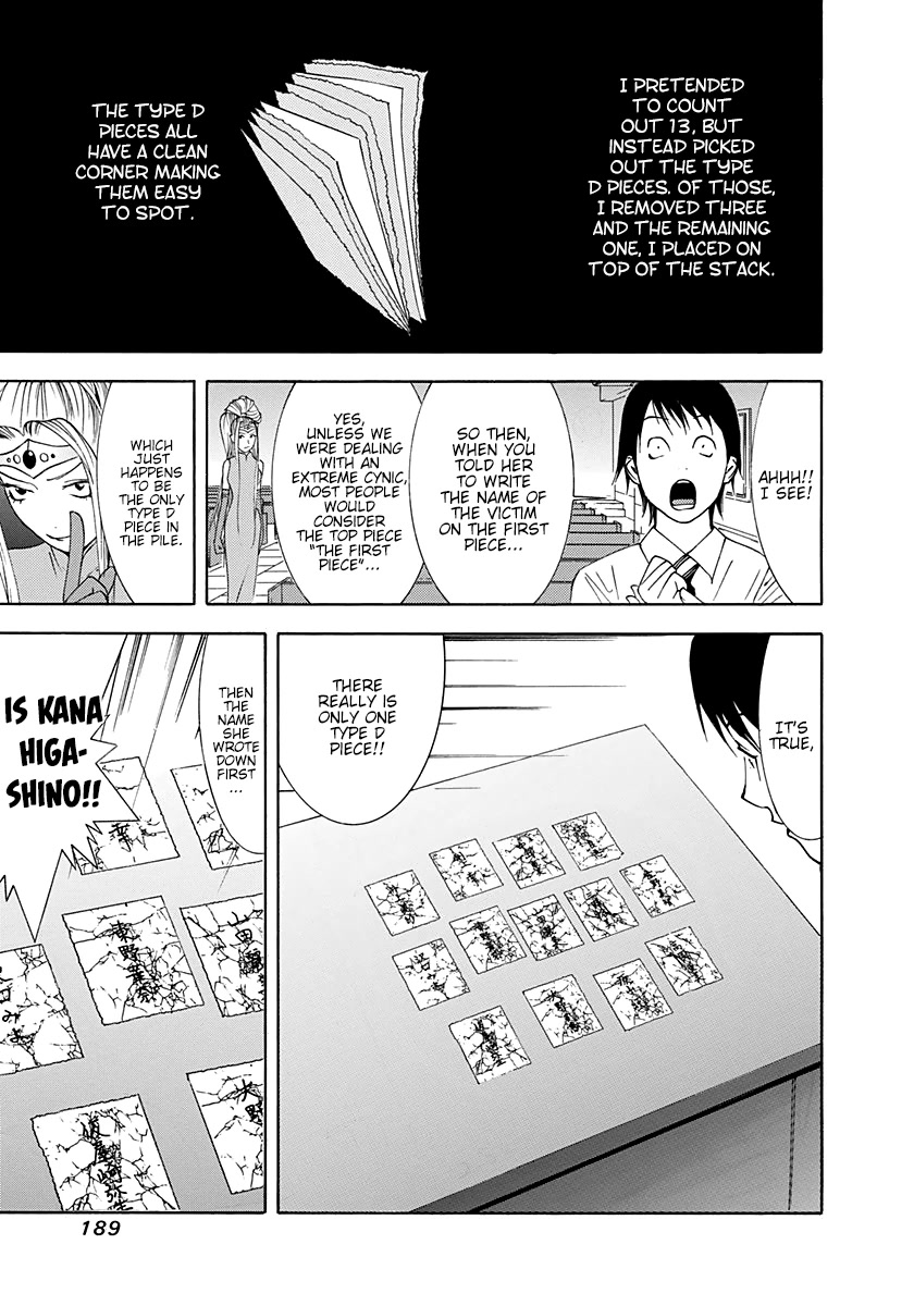 Psychic Odagiri Kyouko's Lies Chapter 12 page 25 - Chapter 12: Graffiti of Death