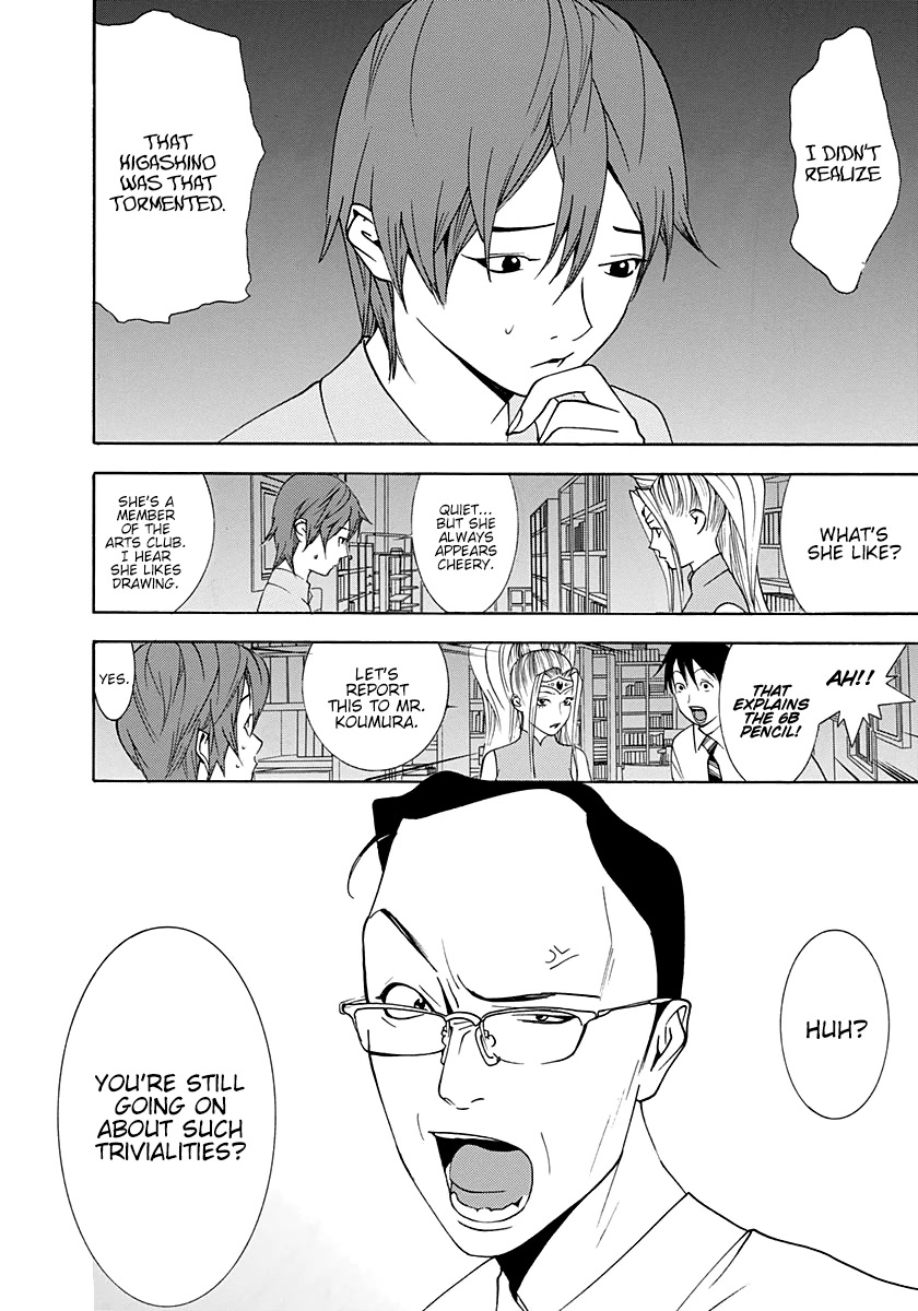 Psychic Odagiri Kyouko's Lies Chapter 12 page 26 - Chapter 12: Graffiti of Death