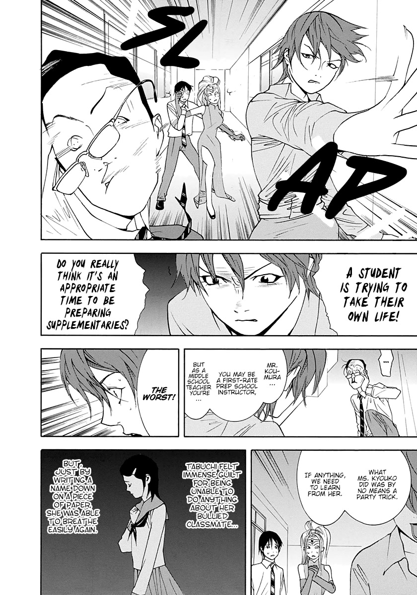 Psychic Odagiri Kyouko's Lies Chapter 12 page 28 - Chapter 12: Graffiti of Death