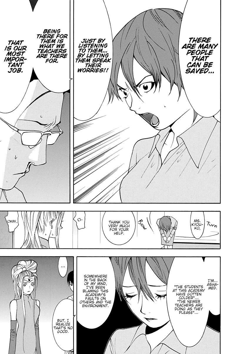 Psychic Odagiri Kyouko's Lies Chapter 12 page 29 - Chapter 12: Graffiti of Death