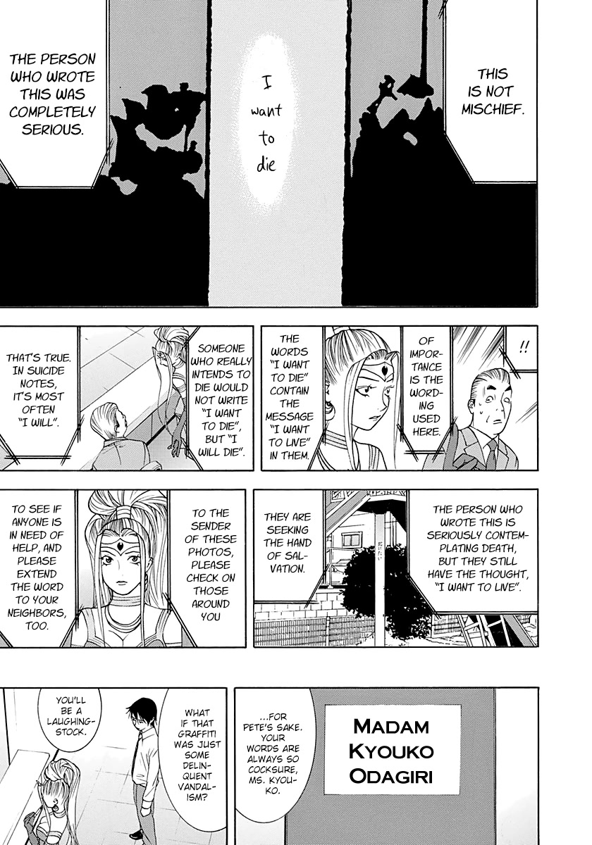 Psychic Odagiri Kyouko's Lies Chapter 12 page 3 - Chapter 12: Graffiti of Death