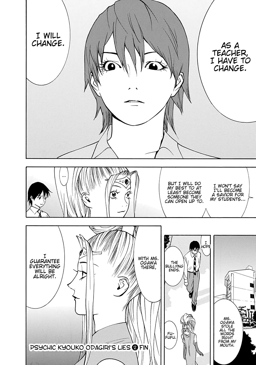 Psychic Odagiri Kyouko's Lies Chapter 12 page 30 - Chapter 12: Graffiti of Death