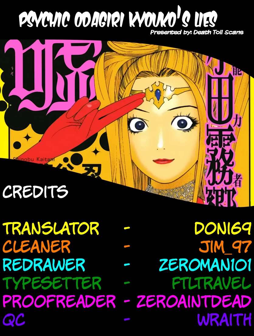 Psychic Odagiri Kyouko's Lies Chapter 12 page 32 - Chapter 12: Graffiti of Death