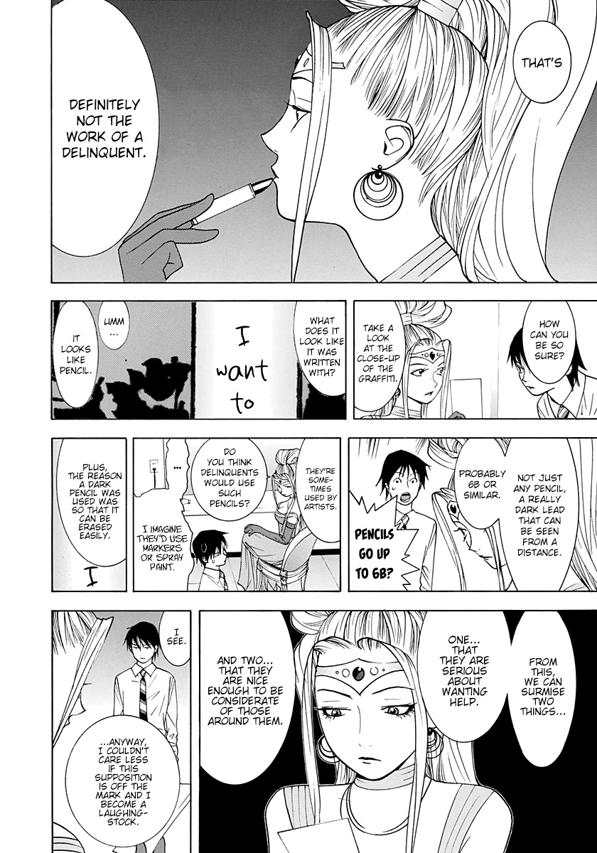 Psychic Odagiri Kyouko's Lies Chapter 12 page 4 - Chapter 12: Graffiti of Death