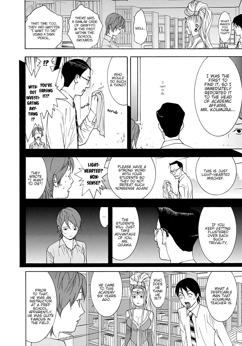 Psychic Odagiri Kyouko's Lies Chapter 12 page 6 - Chapter 12: Graffiti of Death