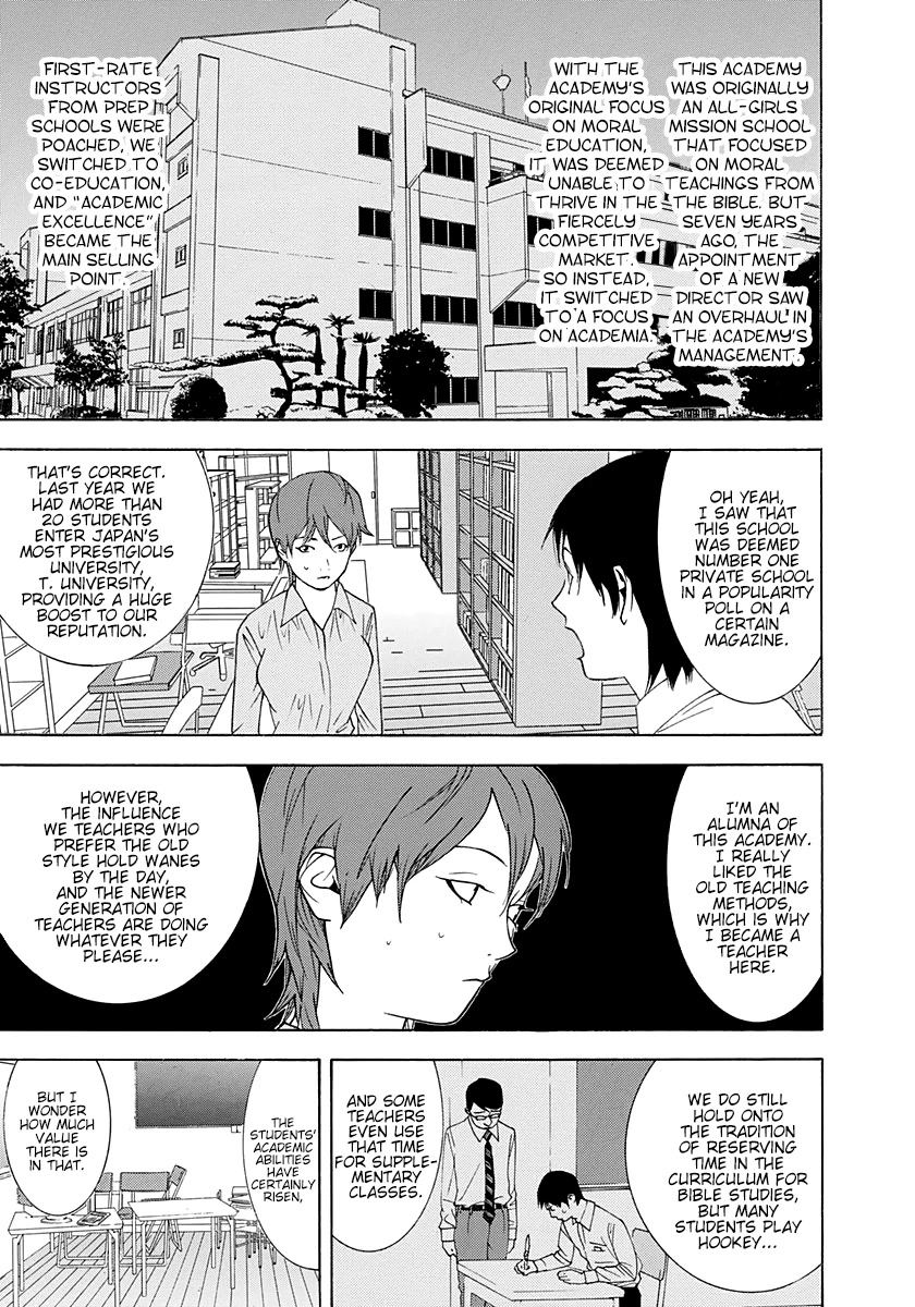 Psychic Odagiri Kyouko's Lies Chapter 12 page 7 - Chapter 12: Graffiti of Death