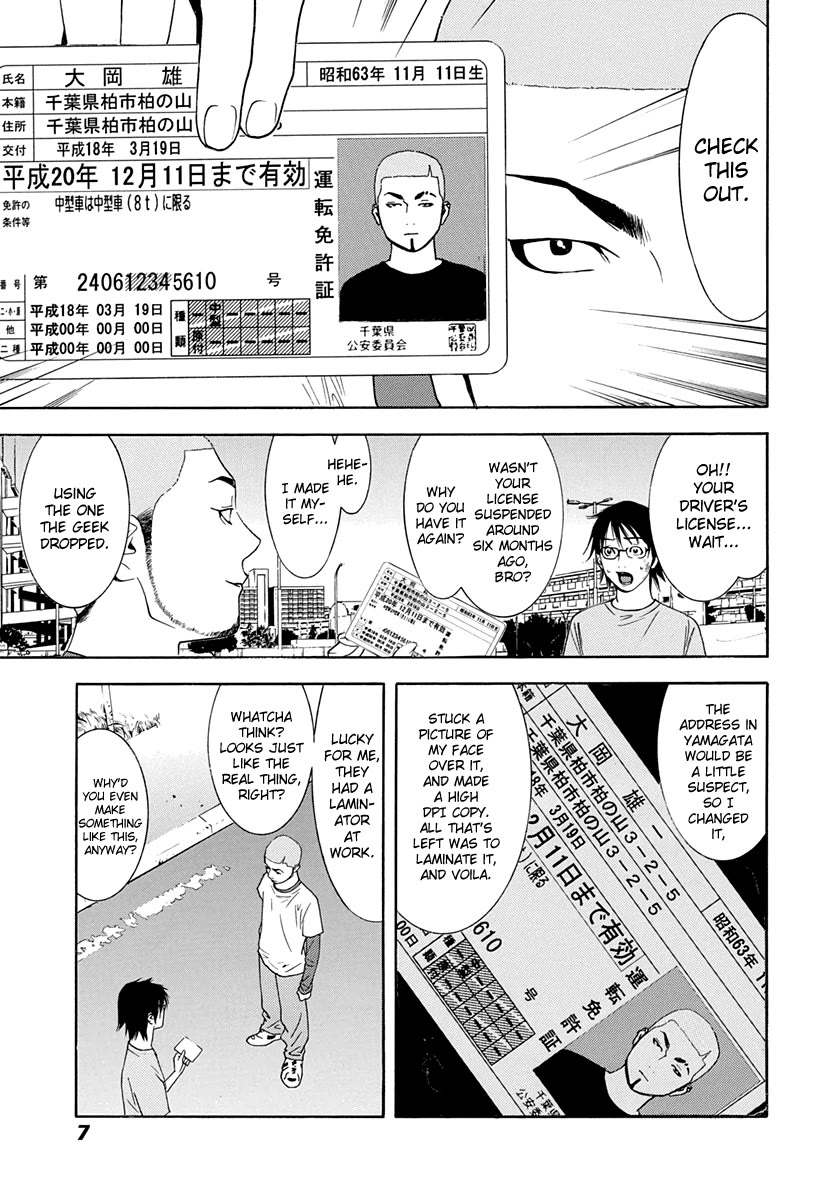 Psychic Odagiri Kyouko's Lies Chapter 13 page 10 - Chapter 13: Forgery