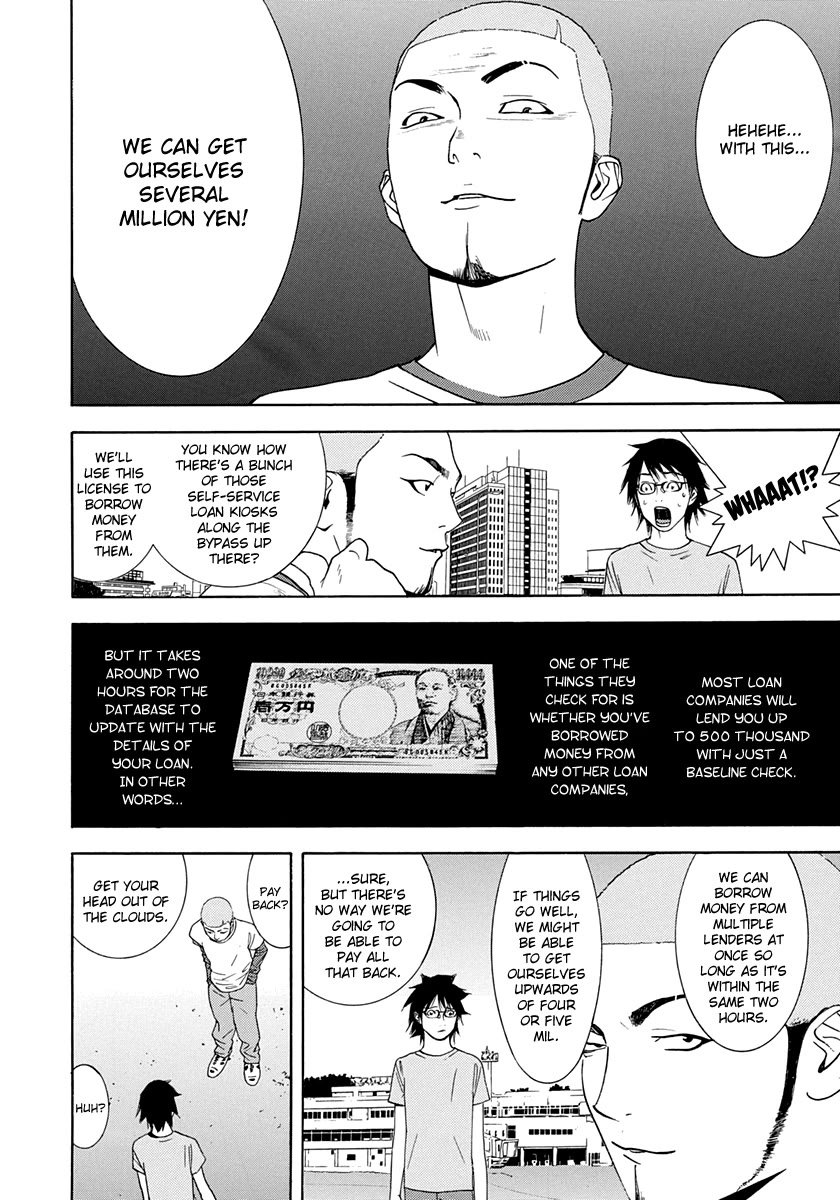 Psychic Odagiri Kyouko's Lies Chapter 13 page 11 - Chapter 13: Forgery