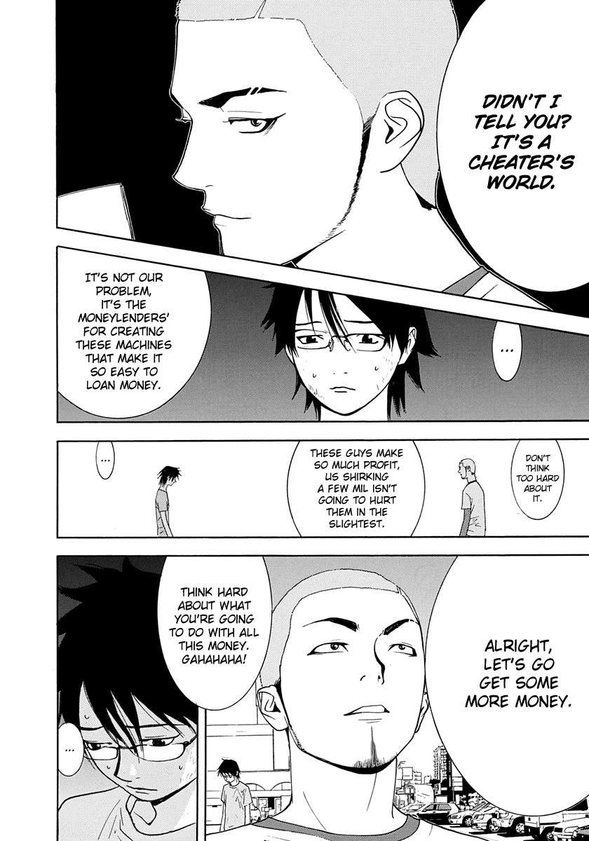 Psychic Odagiri Kyouko's Lies Chapter 13 page 13 - Chapter 13: Forgery