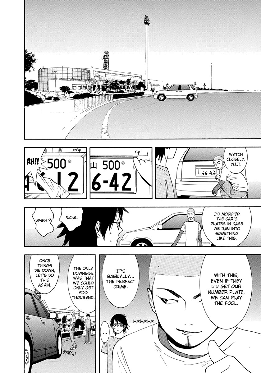 Psychic Odagiri Kyouko's Lies Chapter 13 page 17 - Chapter 13: Forgery