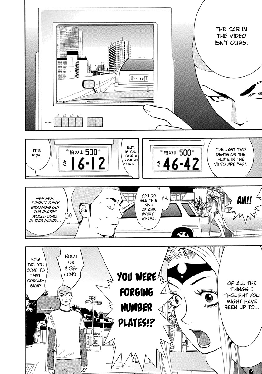 Psychic Odagiri Kyouko's Lies Chapter 13 page 19 - Chapter 13: Forgery