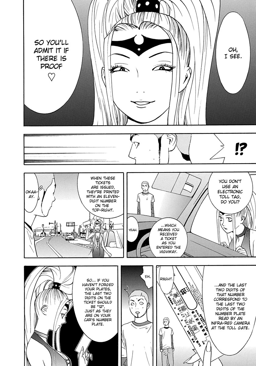 Psychic Odagiri Kyouko's Lies Chapter 13 page 23 - Chapter 13: Forgery