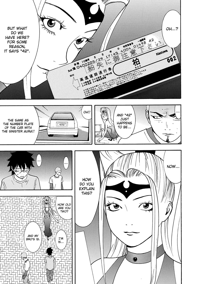 Psychic Odagiri Kyouko's Lies Chapter 13 page 24 - Chapter 13: Forgery