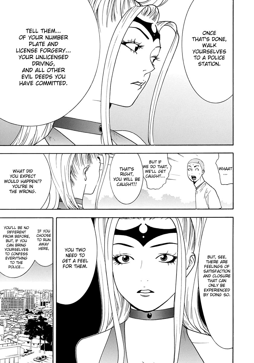 Psychic Odagiri Kyouko's Lies Chapter 13 page 28 - Chapter 13: Forgery