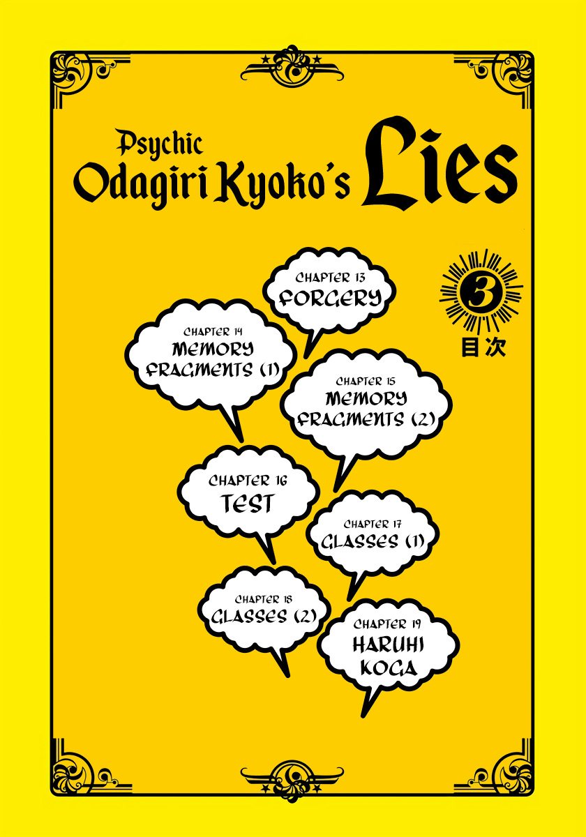 Psychic Odagiri Kyouko's Lies Chapter 13 page 3 - Chapter 13: Forgery