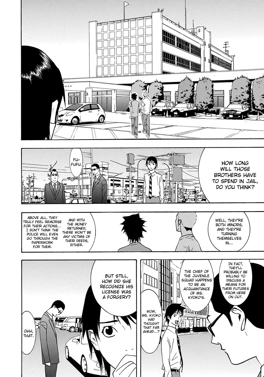 Psychic Odagiri Kyouko's Lies Chapter 13 page 31 - Chapter 13: Forgery