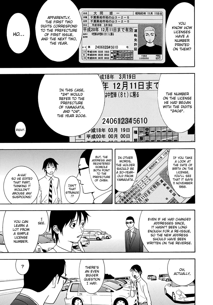 Psychic Odagiri Kyouko's Lies Chapter 13 page 32 - Chapter 13: Forgery