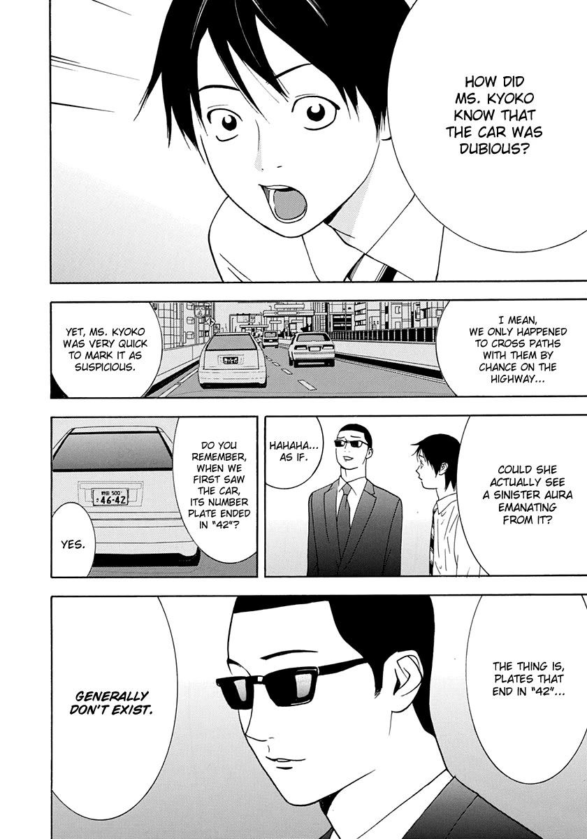 Psychic Odagiri Kyouko's Lies Chapter 13 page 33 - Chapter 13: Forgery