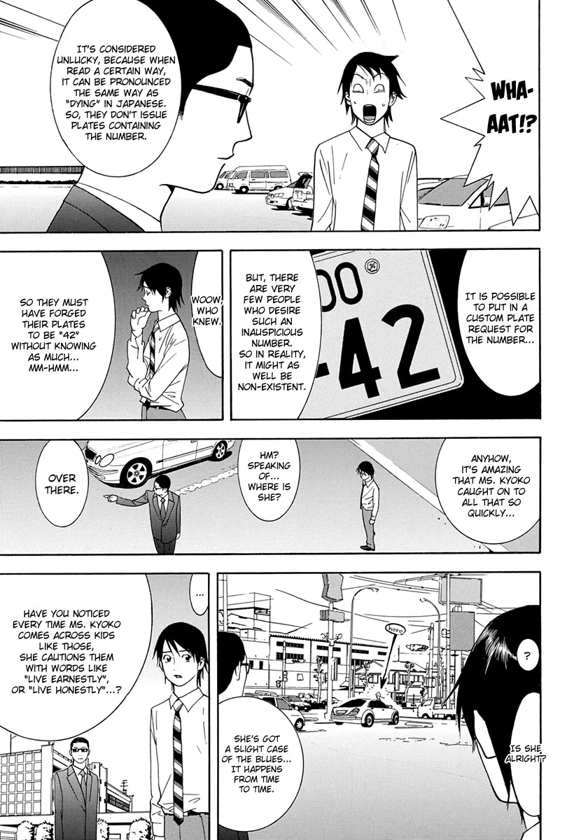 Psychic Odagiri Kyouko's Lies Chapter 13 page 34 - Chapter 13: Forgery