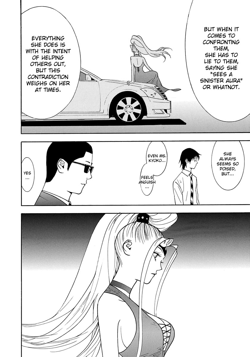 Psychic Odagiri Kyouko's Lies Chapter 13 page 35 - Chapter 13: Forgery