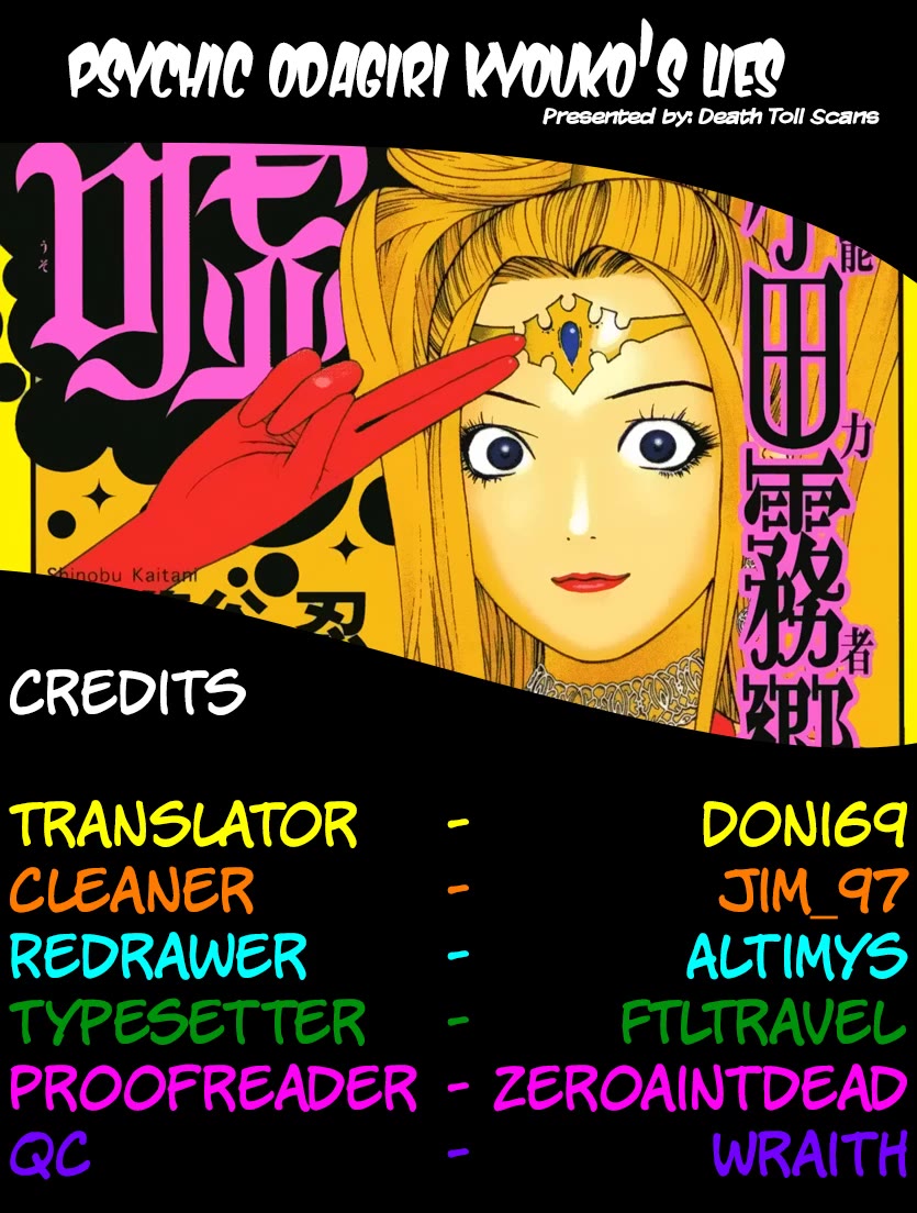 Psychic Odagiri Kyouko's Lies Chapter 13 page 36 - Chapter 13: Forgery