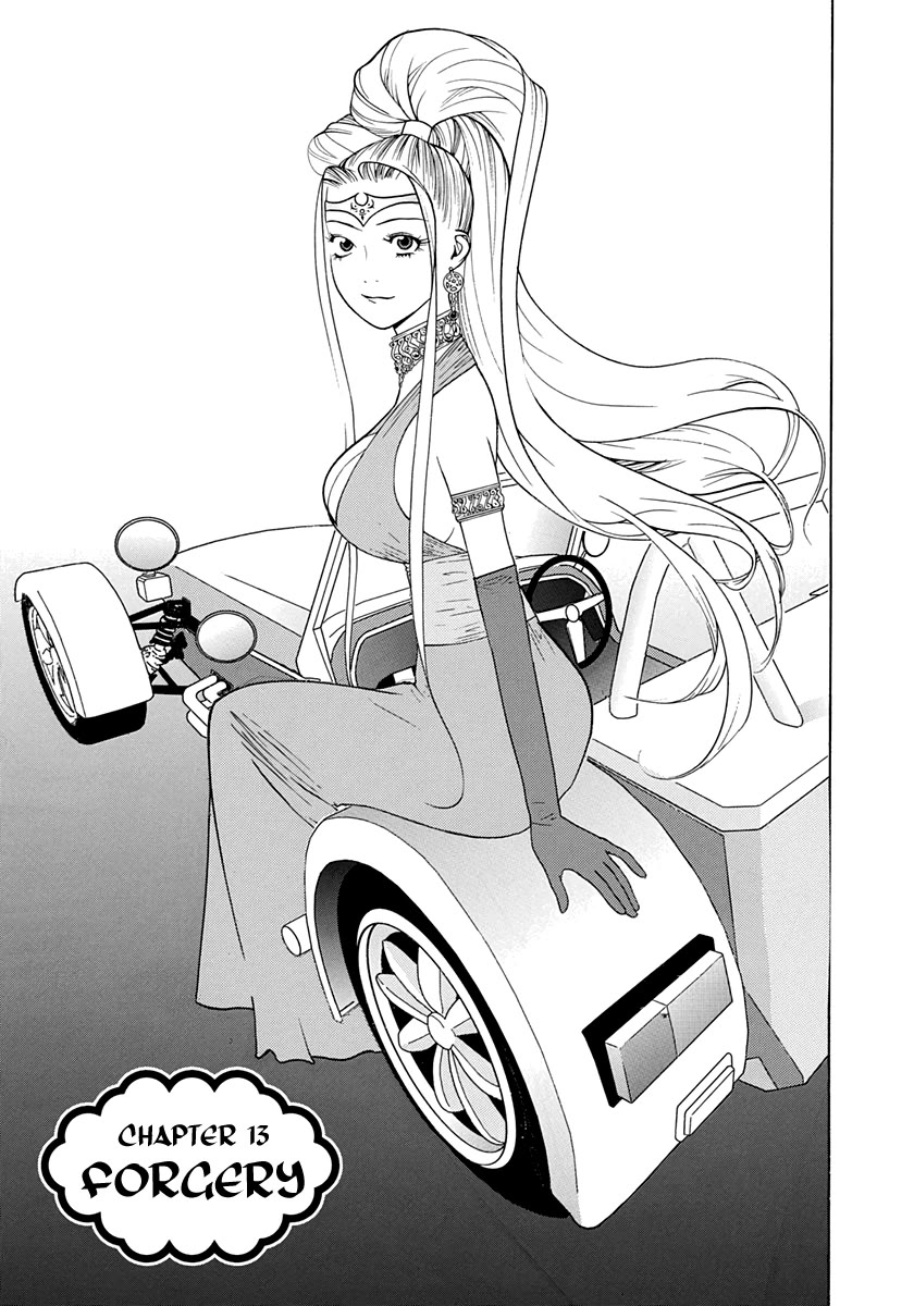 Psychic Odagiri Kyouko's Lies Chapter 13 page 6 - Chapter 13: Forgery