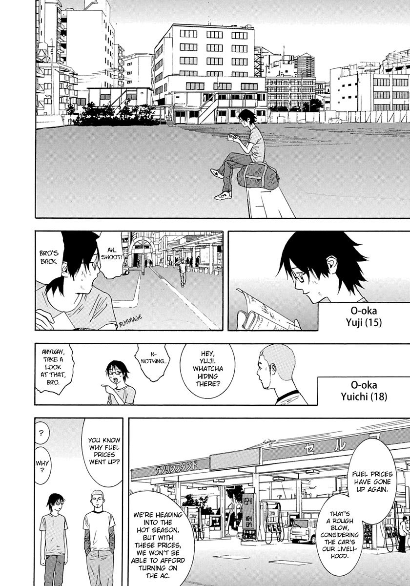 Psychic Odagiri Kyouko's Lies Chapter 13 page 7 - Chapter 13: Forgery