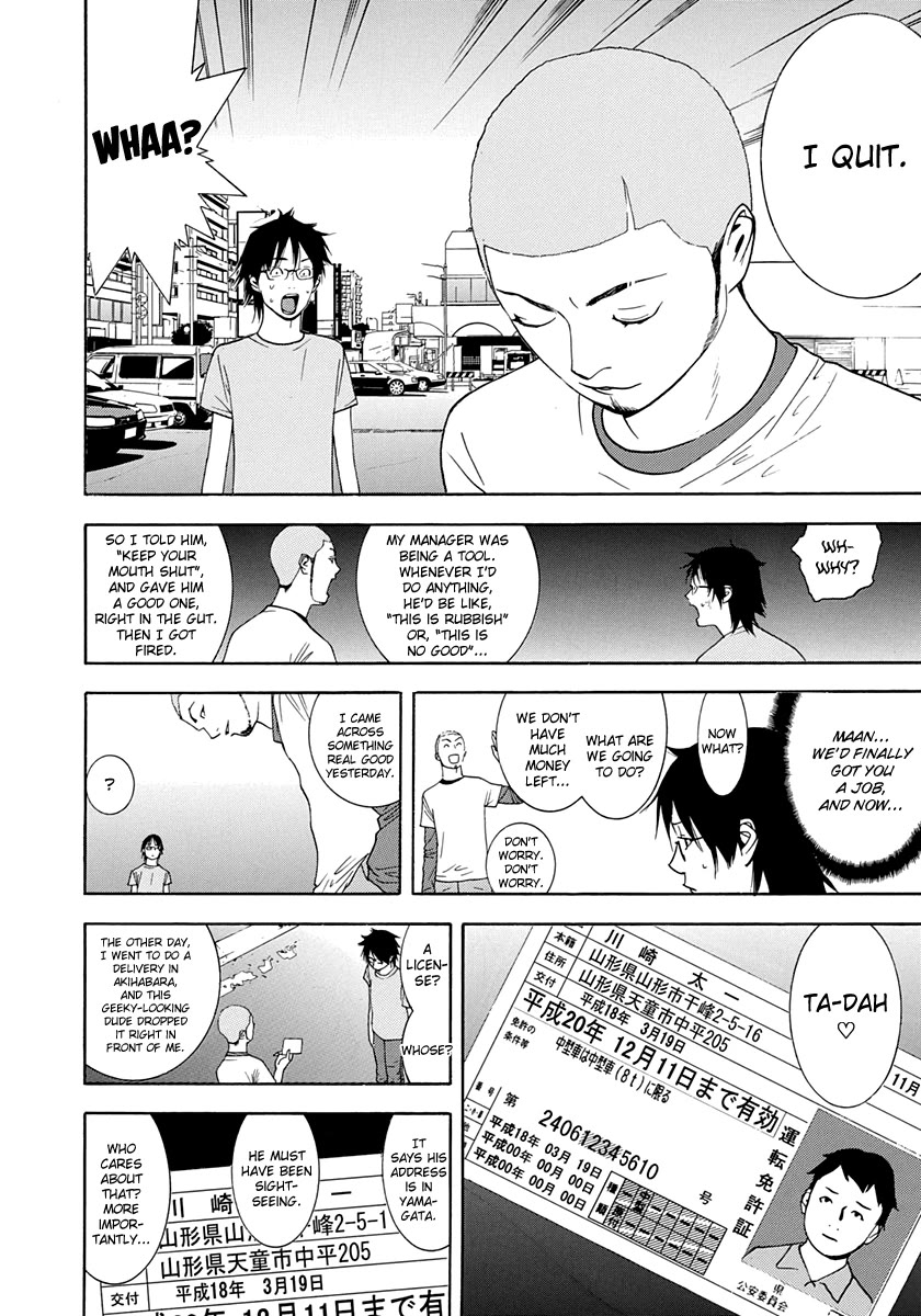 Psychic Odagiri Kyouko's Lies Chapter 13 page 9 - Chapter 13: Forgery