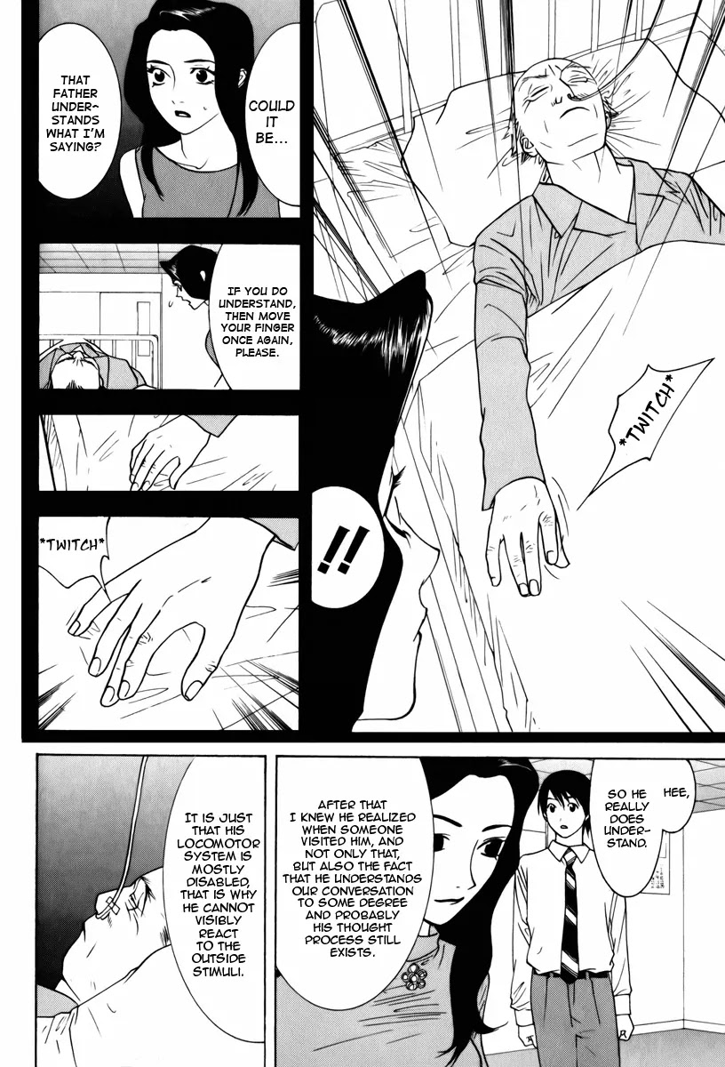 Psychic Odagiri Kyouko's Lies Chapter 2 page 10 - Chapter 2