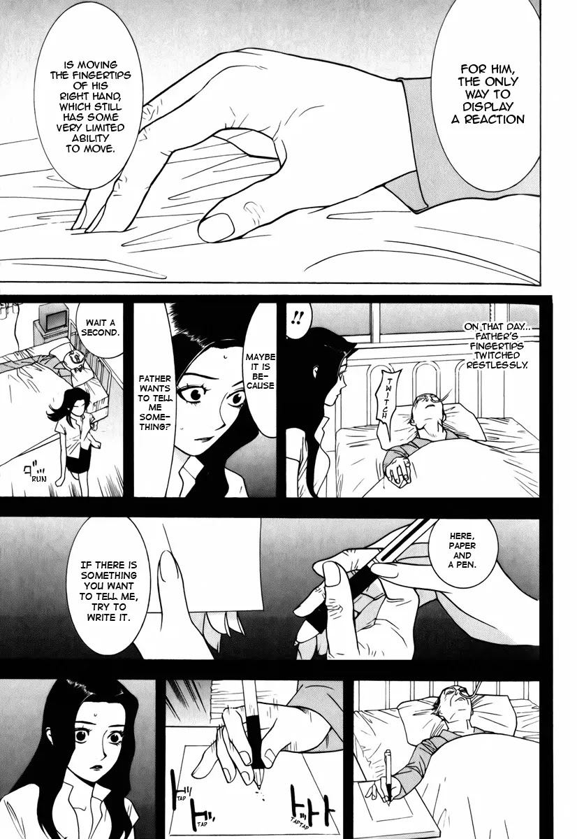 Psychic Odagiri Kyouko's Lies Chapter 2 page 11 - Chapter 2
