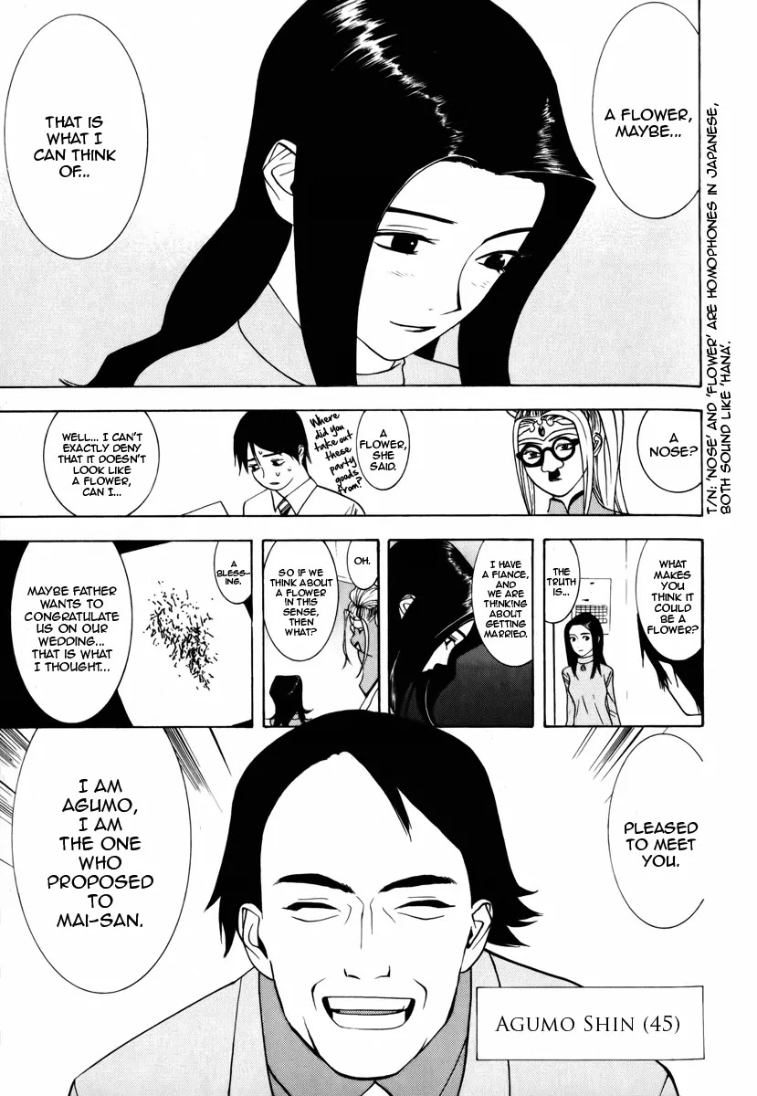 Psychic Odagiri Kyouko's Lies Chapter 2 page 13 - Chapter 2